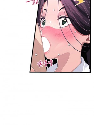 撲通撲通 配對中 15-16話_16_12