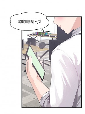 撲通撲通 配對中 15-16話_16_16