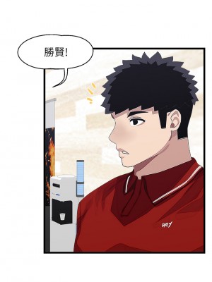 撲通撲通 配對中 15-16話_16_18