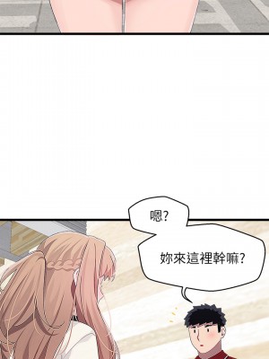 撲通撲通 配對中 15-16話_16_19