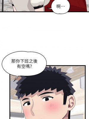 撲通撲通 配對中 15-16話_16_21