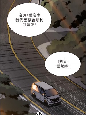 賣豆腐的母女們 12-13話_12_07