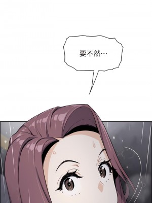 賣豆腐的母女們 12-13話_12_15