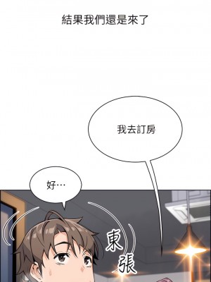 賣豆腐的母女們 12-13話_12_17