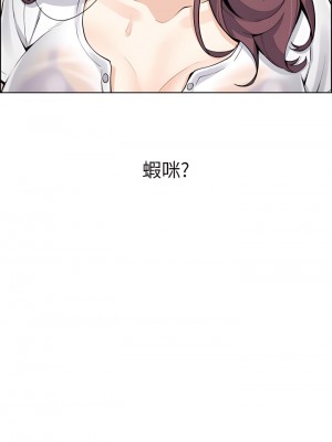 賣豆腐的母女們 12-13話_12_22