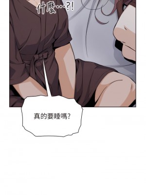 賣豆腐的母女們 12-13話_12_28