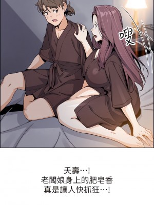 賣豆腐的母女們 12-13話_12_30
