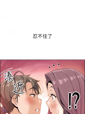 賣豆腐的母女們 12-13話_12_34