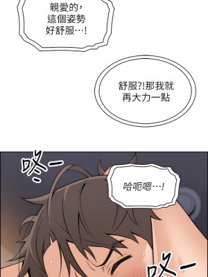 賣豆腐的母女們 12-13話_12_39
