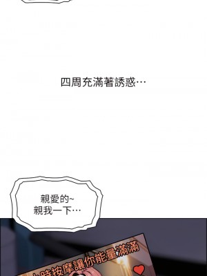 賣豆腐的母女們 12-13話_12_40