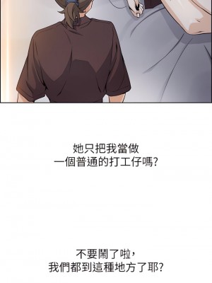 賣豆腐的母女們 12-13話_12_44
