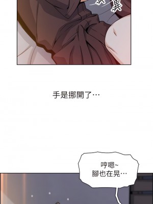賣豆腐的母女們 12-13話_12_48