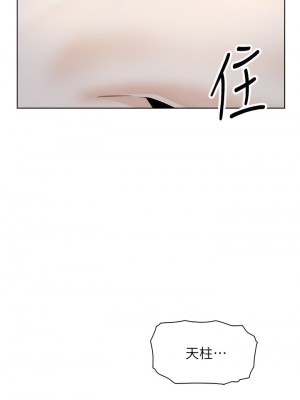 賣豆腐的母女們 12-13話_12_52