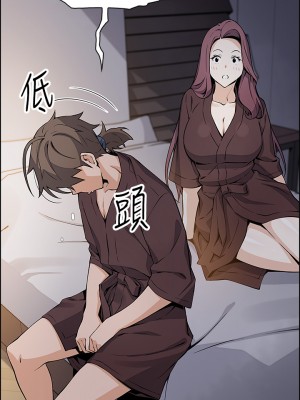賣豆腐的母女們 12-13話_13_07
