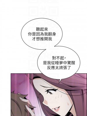 賣豆腐的母女們 12-13話_13_08