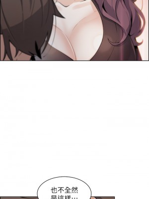 賣豆腐的母女們 12-13話_13_09