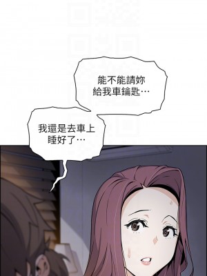 賣豆腐的母女們 12-13話_13_12