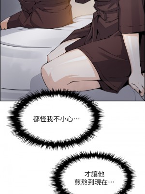 賣豆腐的母女們 12-13話_13_15