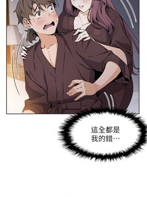 賣豆腐的母女們 12-13話_13_17