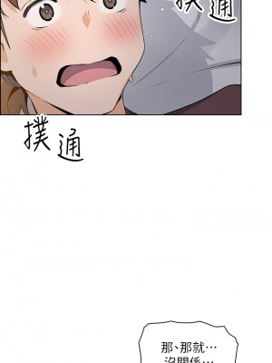 賣豆腐的母女們 12-13話_13_20