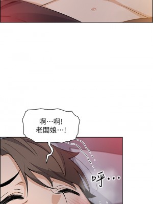 賣豆腐的母女們 12-13話_13_22