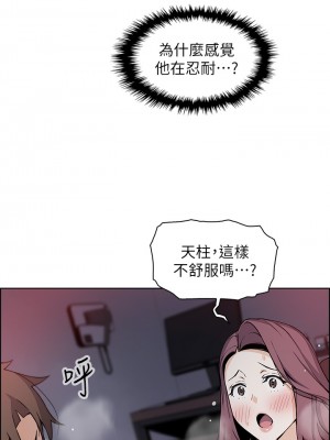 賣豆腐的母女們 12-13話_13_25