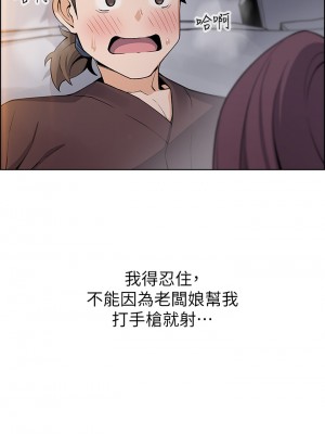 賣豆腐的母女們 12-13話_13_26
