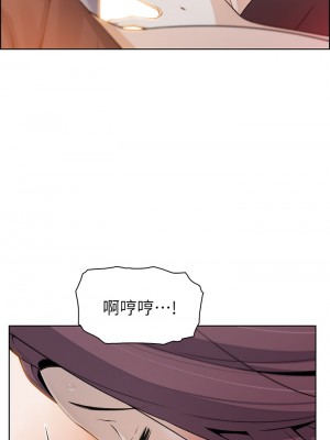 賣豆腐的母女們 12-13話_13_29