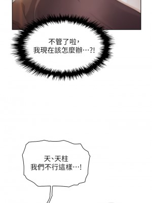 賣豆腐的母女們 12-13話_13_45