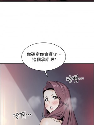 賣豆腐的母女們 12-13話_13_51