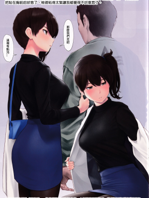 [わさんぼん (wa)] WASANBON vol.15 (艦隊これくしょん -艦これ-) [君日本語本當上手漢化組]_T_ScanImage12