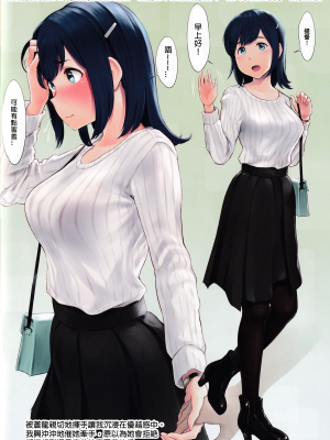 [わさんぼん (wa)] WASANBON vol.15 (艦隊これくしょん -艦これ-) [君日本語本當上手漢化組]_T_ScanImage19