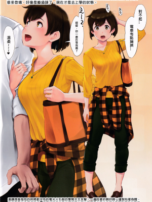 [わさんぼん (wa)] WASANBON vol.15 (艦隊これくしょん -艦これ-) [君日本語本當上手漢化組]_T_ScanImage27