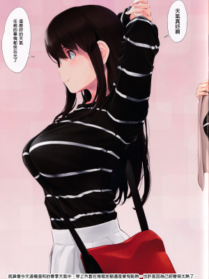[わさんぼん (wa)] WASANBON vol.15 (艦隊これくしょん -艦これ-) [君日本語本當上手漢化組]_T_ScanImage04