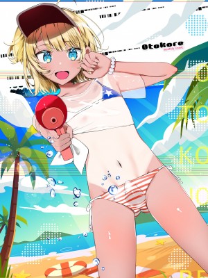 [アンソロジー] 月刊Web男の娘・れくしょんッ！S Vol.76 [DL版]_002
