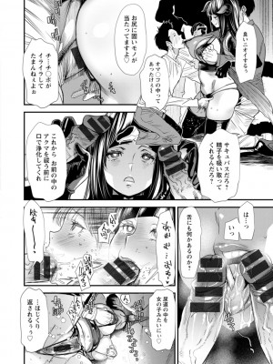 [大嶋亮]  淫魔女子大生の憂鬱  [DL版]_120