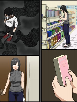 [Iris art (戸田比佐也)] 気に食わないチャラ男が来てから一週間の出来事_122