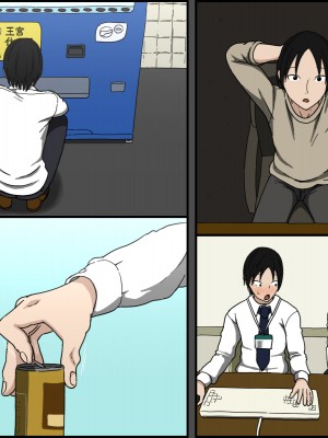 [Iris art (戸田比佐也)] 気に食わないチャラ男が来てから一週間の出来事_168
