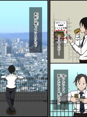 [Iris art (戸田比佐也)] 気に食わないチャラ男が来てから一週間の出来事_085