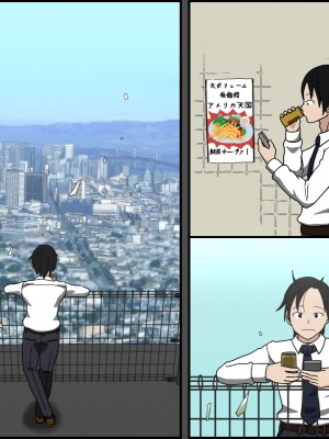 [Iris art (戸田比佐也)] 気に食わないチャラ男が来てから一週間の出来事_169