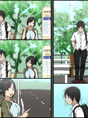 [Iris art (戸田比佐也)] 気に食わないチャラ男が来てから一週間の出来事_164