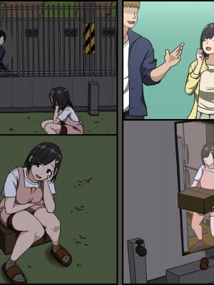 [Iris art (戸田比佐也)] 気に食わないチャラ男が来てから一週間の出来事_096