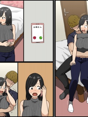 [Iris art (戸田比佐也)] 気に食わないチャラ男が来てから一週間の出来事_124
