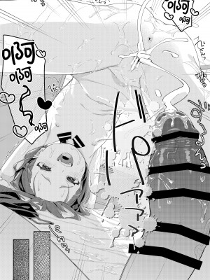 [すぱいらる (在誠舞あゆか+)] 娘の友達のメスガキに犯されました [SAN个人汉化]_33