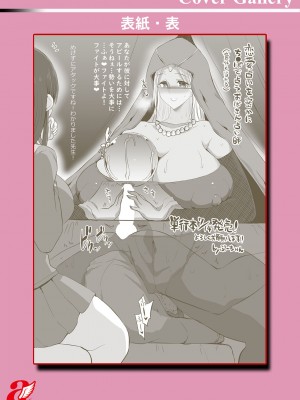 [ぶーちゃん]  黒ギャルま○こは溺愛するち○ぽとSEXしたい  [DL版]_208