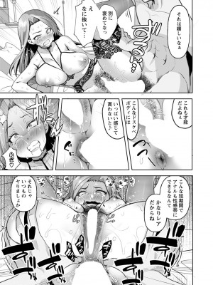 ANGEL 倶楽部 2022年8月号 [DL版]_167