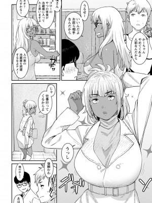 ANGEL 倶楽部 2022年8月号 [DL版]_380