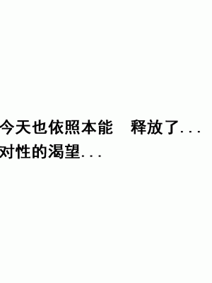 [サークルENZIN] 家庭教師という酒池肉林な日々2 中編～2組の母娘と性の授業～ [TA自翻]_151