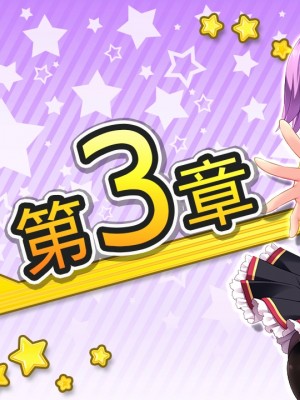 (無碼)もっと！孕ませ！炎のおっぱい異世界エロ魔法学園！_774_st_03_cn