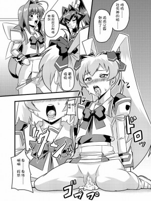[不咕鸟汉化组] [いざなぎ (ぉとぉ)] ネトラブ&カスムセカイ (マブラヴ) [DL版]_36
